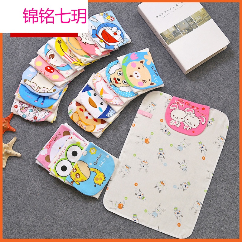 锦铭七玥纯棉四层水洗有机彩棉吸汗巾批发婴儿背巾儿童4层加大宝宝垫背巾