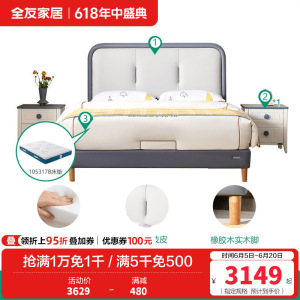 全友家居儿童床皮床现代简约卧室单人双人床男孩女孩软床