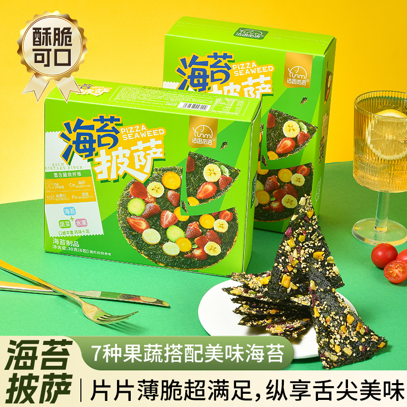 法思觅语海苔披萨盒装蔬菜水果海苔即食儿童零食休闲解馋饼干休闲食品