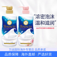 牛乳石碱cow沐浴露滋润保湿顺滑肌肤牛奶玫瑰沐浴露 牛奶+玫瑰组合装
