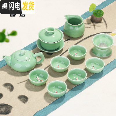 三维工匠景德镇手绘青瓷茶具茶壶盖碗套装家用功夫陶瓷茶杯泡茶器整套 11头梅子青年年有鱼