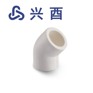 兴酉 PP-R45度弯头 20 个