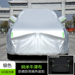 [补贴10%]大众途观L车衣车罩防雨隔热遮阳防尘2022款汽车外套全罩