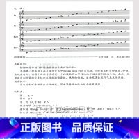 [正版]筝重奏曲集1 附CD一张 北京华夏展望古筝艺术中心系列丛书 古筝重奏曲集