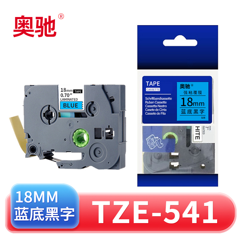 奥驰 标签色带18mm蓝底黑字 TZe-541 个