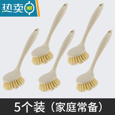 敬平家用刷锅刷子长柄洗碗刷锅刷厨房水槽清洁去污小刷子不伤锅 简约锅刷5个装
