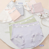 新款无痕女士内裤抑菌透气三角裤中腰少女薄款纯色竹纤维三角裤
