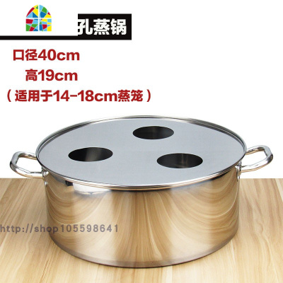 封后商用煤气电磁炉三孔四孔小笼包蒸锅蒸炉蒸锅大蒸笼 F 35厘米(蒸锅+蒸片单孔16.5厘米)建议小笼18~33cm
