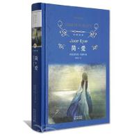 正版新书]简·爱(精)/经典译林(英国)夏洛蒂·勃朗特|译者:黄源深9