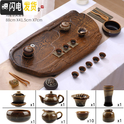 三维工匠茶盘家用简约长方形客厅功夫茶具套装排水托盘大号茶海泡茶小茶台 磐石鸡翅纹钧窑套装