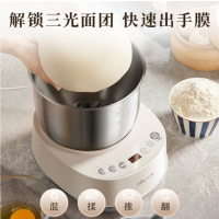 小熊 和面机HMJ-D35P1