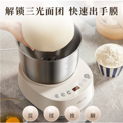 小熊 和面机HMJ-D35P1