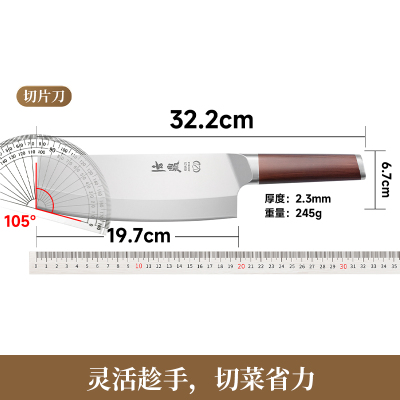 苏宁宿舍切菜刀女士专用家用锋利斩切两用刀具正品套装官方旗舰店