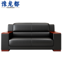 豫龙都沙发双人张