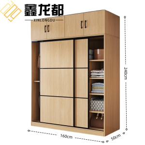 鑫龙都