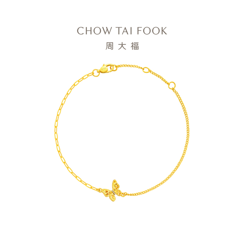 周大福 碎金蝴蝶手链 足金镶钻石黄金手链女ERU56