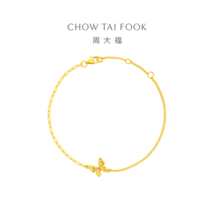周大福 碎金蝴蝶手链 足金镶钻石黄金手链女ERU56 15cm