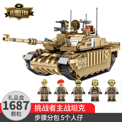 儿童玩具军事坦克系列大型模型履带式99虎式豹2坦克拼装拼插积木男孩子英国挑战者坦克豪华礼盒装-
