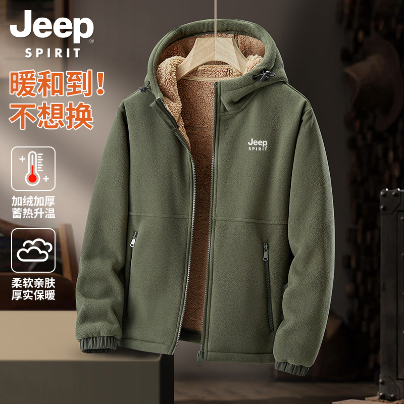 吉普摇粒绒开衫粒绒卫衣男春秋夹克加绒加厚抓绒衣羊羔绒外套冬季