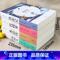 四大名着无删减版送考试重点关系图 [正版]四大名着全套原着青少年版 三国演义红楼梦水浒传西游记初中生版小学生版五六年级阅