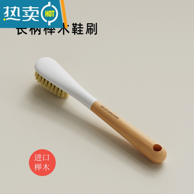 敬平长柄原木鞋刷软毛家用不伤鞋专用板刷洗衣刷鞋器多功能清洁刷子 软毛长柄榉木鞋刷