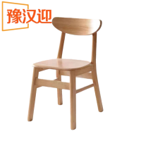 豫汉迎木质椅