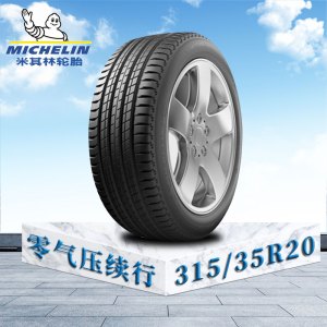 米其林轮胎315/35 R20 110Y ZP 揽途 Sport3 零气压续行