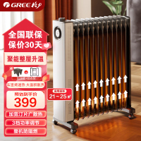 格力(GREE)油汀取暖器石墨烯速热2200W功率 取暖器家用电暖器大面积电油汀13宽片恒温加湿 NY23-X6022a