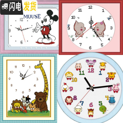 三维工匠十字绣钟表2019新款线绣客厅挂钟创意儿童卧室简单的可爱清新韩式 情侣小猪约34X34厘米不带机芯