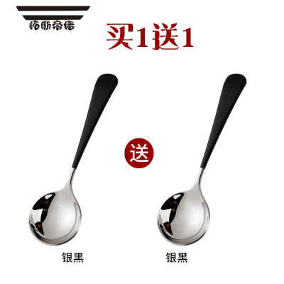 拓斯帝诺2支套装勺子创意可爱304不锈钢家用网红欧式短柄汤匙儿童吃饭调羹SUS304网红勺银--黑