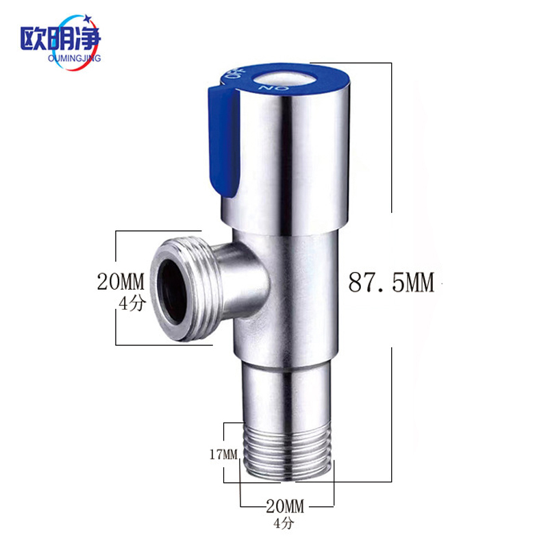 304不锈钢冷水角阀全铜加厚DN15止水阀(4分) 蓝色 个