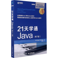 正版新书]21天学通Java(第7版)(美)罗格斯·卡登海德978711543534