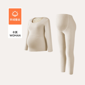 羊绒蚕丝孕妇保暖内衣女带胸垫10A抑菌磨毛产后哺乳秋衣秋裤套装