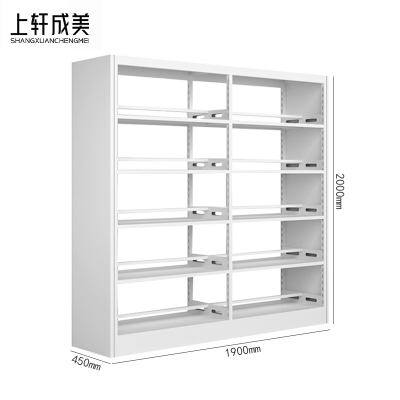 上轩成美 书架 双面1列2组/组