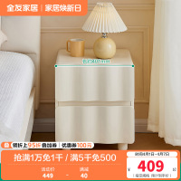 全友家居奶油风网红创意时尚床头柜床尾抽屉收纳柜子卧室家具