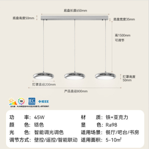 雷士照明奶油风全光谱护眼餐厅吊灯吧台卧室书房灯具
