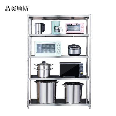 品美顺斯不锈钢货架架置物架五层落地式收纳架五层架子长80宽40高180CM