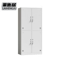 莱衡居 四门更衣柜 可定制/台