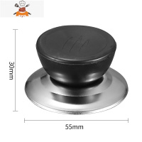 通用款锅盖把手玻璃锅盖顶帽配件锅钮配盖子头帽可立防烫提手手柄 敬平 普通款黑色小号(小孔通用)锅具配件