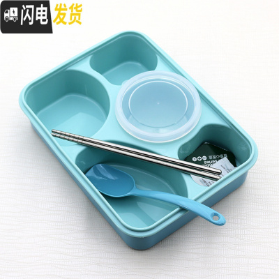 三维工匠微波饭盒多分3格4五格带汤碗日式便当盒餐盒防漏带盖工作饭盒 藏青蓝5加1
