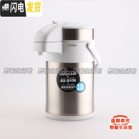 三维工匠气压保温壶不锈钢保温瓶热水瓶茶壶 MAA-A30C MAA-40C 3.0珍珠白XW