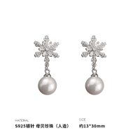 925纯银雪花贝珠银针耳钉女小众设计耳环耳饰圣诞节通勤送女朋友老婆情人节七夕生日礼物