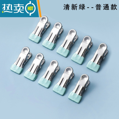 敬平晾晒夹子不锈钢防风晾衣服袜子夹家用单个固定晾晒衣服小夹子 普通款清新绿(10个装)衣夹