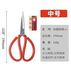 王麻子剪刀老式不锈钢大号缝纫专用裁缝尖头剪工业用剪纸剪子正品