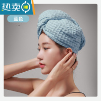 敬平干发帽吸水2021新款洗头发速干毛巾包头女加厚浴帽擦头巾器 蓝色[升级加厚 强力吸水] 华夫格双面立绒