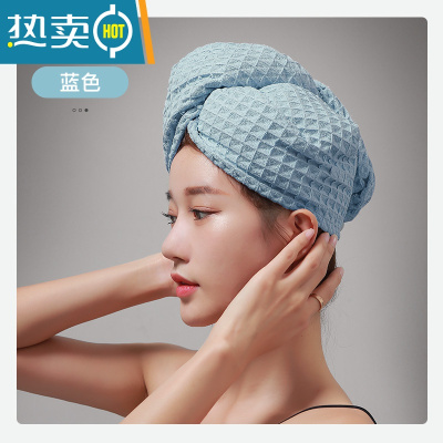敬平干发帽吸水2021新款洗头发速干毛巾包头女加厚浴帽擦头巾器 蓝色[升级加厚 强力吸水] 华夫格双面立绒