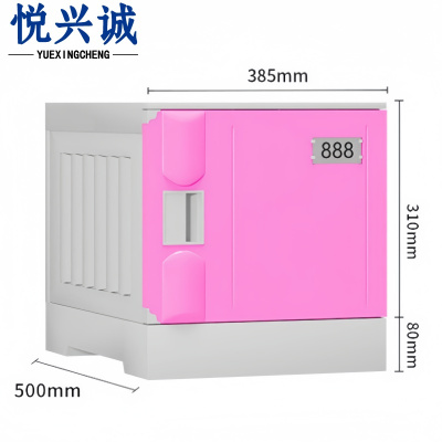 悦兴诚ABS衣柜