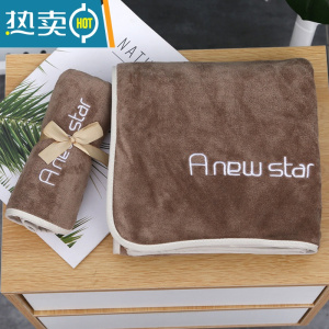 敬平5条装 毛巾比吸水易干浴巾套装情侣超细纤维干发巾家用 绣字款(毛巾+浴巾)深咖色2件套 35x75cm