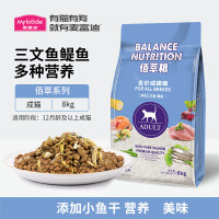 麦富迪佰萃通用型猫粮 英短美短布偶折耳全通用天然粮三文鱼味添加蛋黄 佰萃(鳀鱼)成猫粮8kg