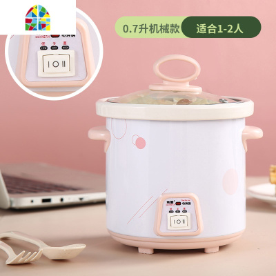 养生小炖锅煲汤盅小炖盅陶瓷迷你小型便携宝宝bb煲煮熬粥锅电炖锅 FENGHOU 0.7升智能预约款适合1人